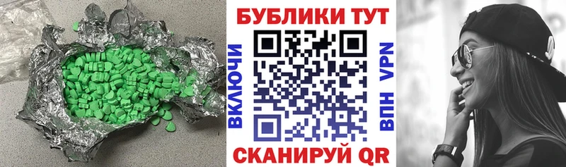 ЭКСТАЗИ 280мг  купить наркоту  Камбарка 