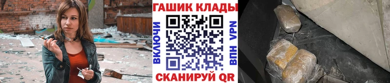 ГАШ VHQ  купить наркоту  Камбарка 