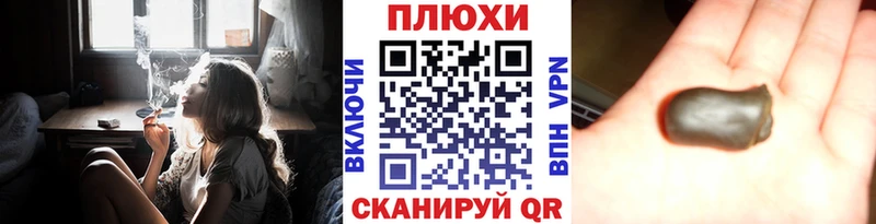 Гашиш hashish Камбарка