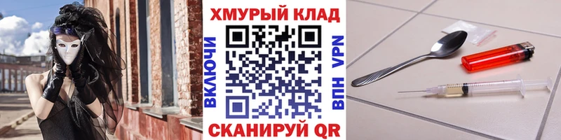ГЕРОИН VHQ  Камбарка 