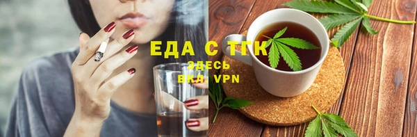 первитин Армянск