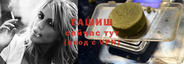 индика Сафоново