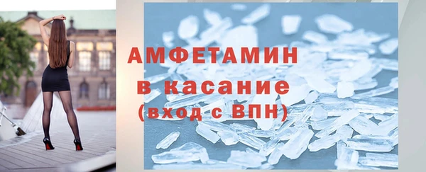 первитин Армянск