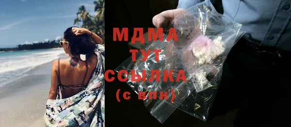соль ск Сатка