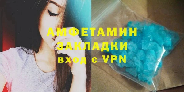 apvp Аркадак