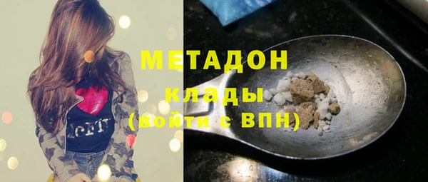первитин Армянск