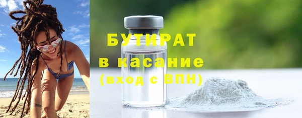 первитин Армянск