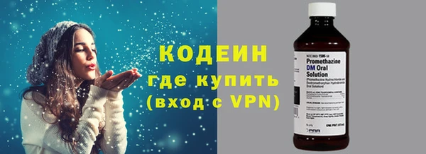 первитин Армянск