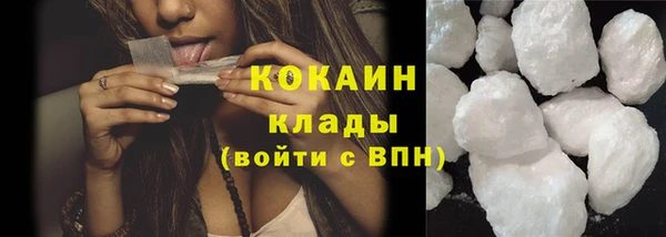 марки lsd Саяногорск