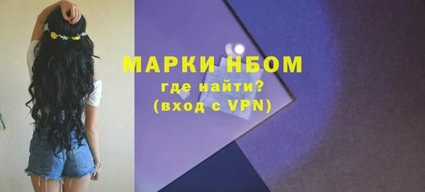 mdpv Арсеньев
