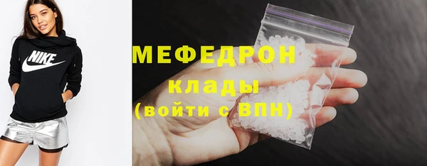 mdpv Арсеньев