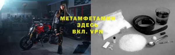 mdpv Арсеньев