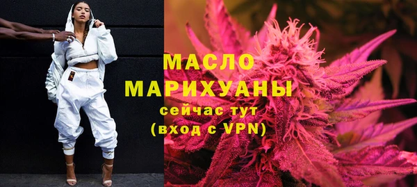 первитин Армянск