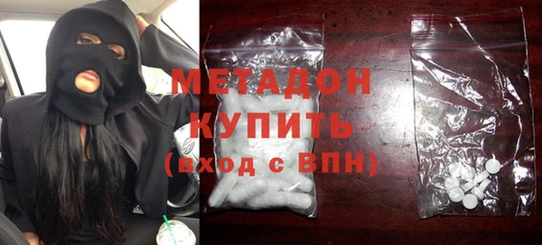 первитин Армянск