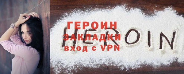первитин Армянск