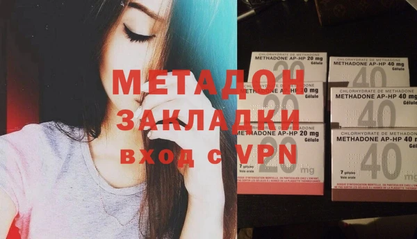 mdpv Арсеньев