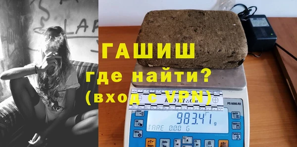 mdpv Арсеньев