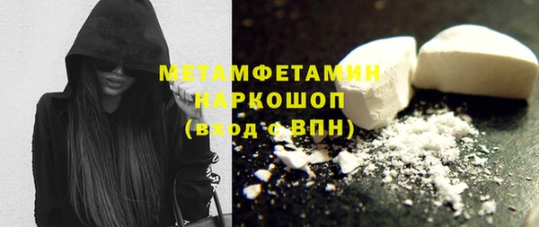 mdpv Арсеньев