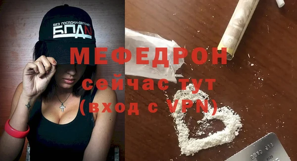 mdpv Арсеньев