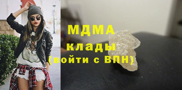 mdpv Арсеньев