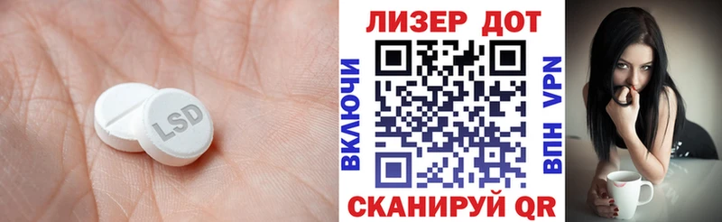 ЛСД экстази кислота Камбарка