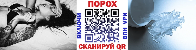 МЕТАМФЕТАМИН витя Камбарка