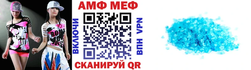 OMG как войти  как найти наркотики  Камбарка  МЕТАМФЕТАМИН пудра 