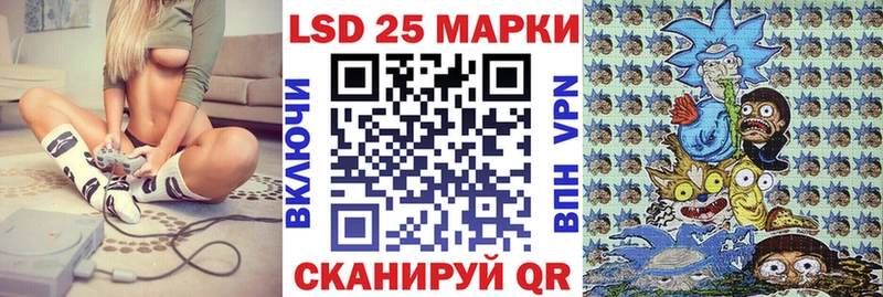 Наркотические марки 1,8мг  Камбарка 