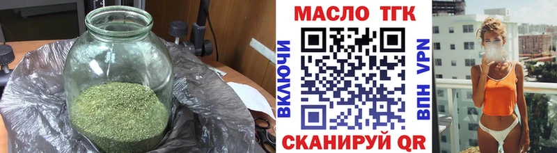 Дистиллят ТГК концентрат  что такое   Камбарка 